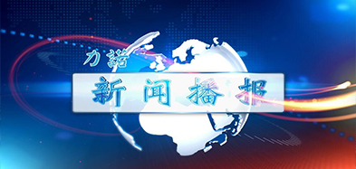 英超直播讯