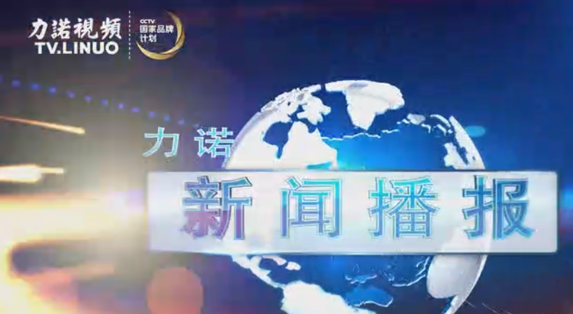 集团举行“诵读经典 爱我英超直播”诗歌朗诵大赛 